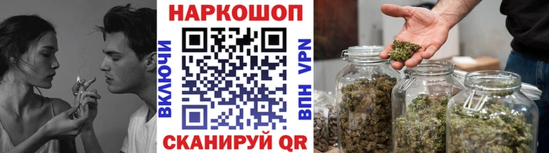 Купить наркотик Волгоград Конопля  Мефедрон  COCAIN  Alpha PVP  omg ТОР  ГАШИШ 
