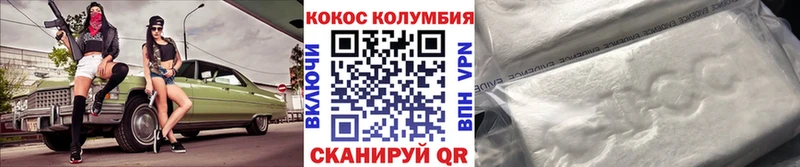 КОКАИН 98%  Волгоград 