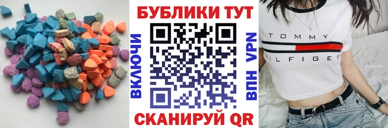 где продают наркотики  Волгоград  MEGA зеркало  Экстази 280 MDMA 