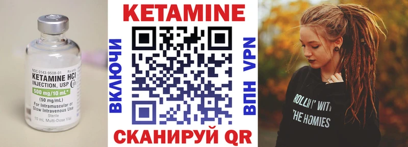 Кетамин VHQ blacksprut зеркало Волгоград