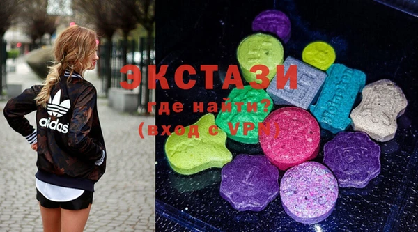 MDMA Алзамай