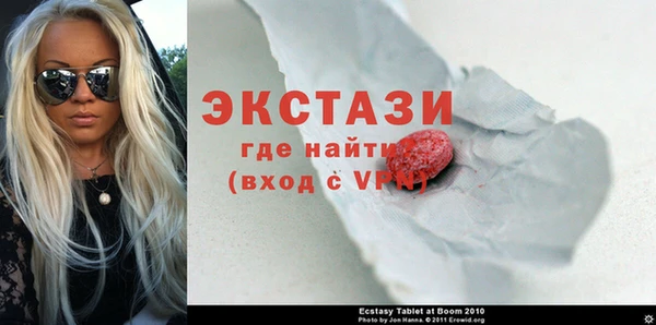 MDMA Алзамай