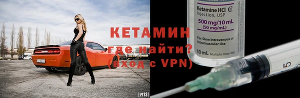 ALPHA PVP Алексин