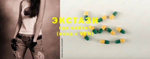 эйфоретик Алексеевка
