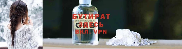 крисы Армянск