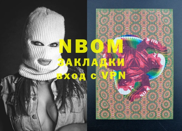 эйфоретик Алексеевка