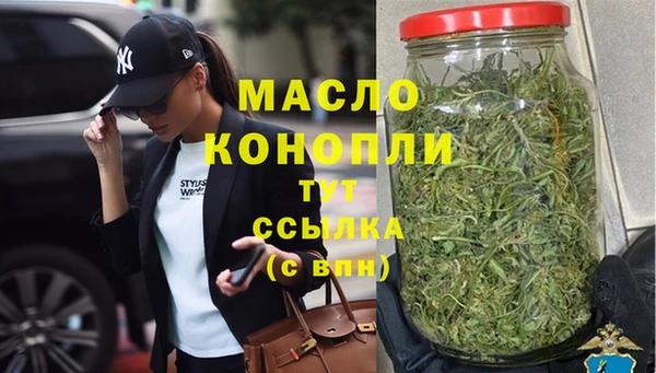 мефедрон VHQ Абинск
