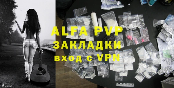 эйфоретик Алексеевка