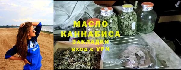 а пвп мука Аркадак