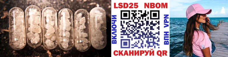 наркотики  Волгоград  MEGA tor  Лсд 25 экстази кислота 