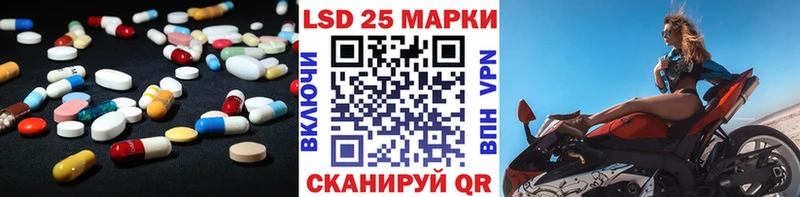Лсд 25 экстази ecstasy Волгоград