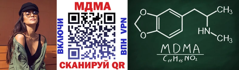 MDMA кристаллы закладки Волгоград