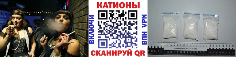 МЕФ мяу мяу  сайты даркнета какой сайт  Волгоград 