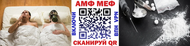 Метамфетамин кристалл  Волгоград 