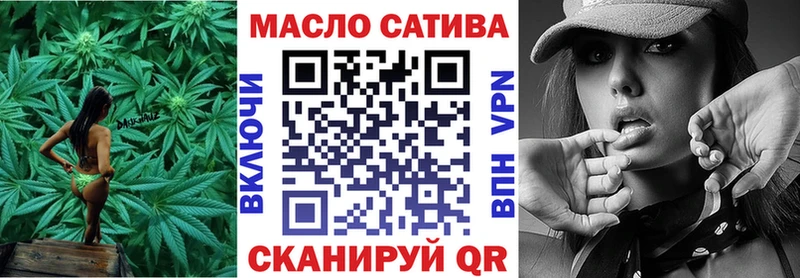 ТГК вейп с тгк  kraken рабочий сайт  Волгоград 