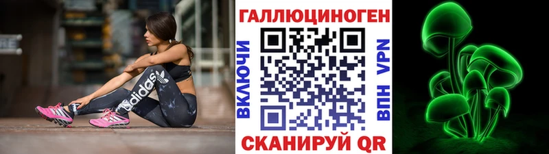 Псилоцибиновые грибы Magic Shrooms  Волгоград 